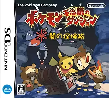 jeu Pokemon Fushigi no Dungeon - Yami no Tankentai